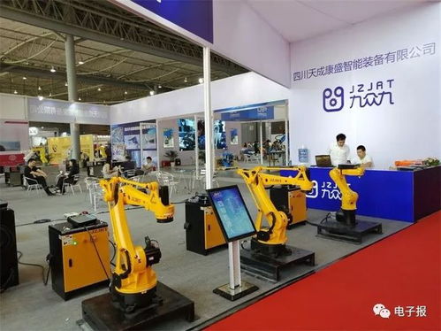 综合报道 第七届中国 成都 国际现代工业技术博览会